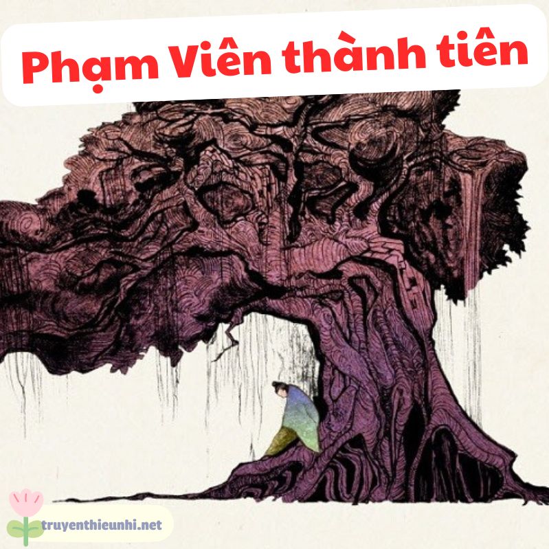 Phạm Viên thành tiên